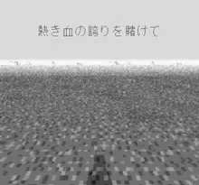Image n° 1 - screenshots  : Turf Memories